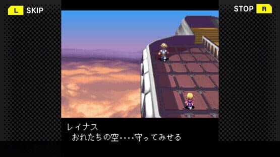 G-Mode Archives 17: Flyhight Cloudia III — screenshot 2