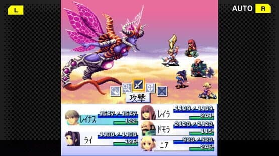 G-Mode Archives 17: Flyhight Cloudia III — screenshot 3
