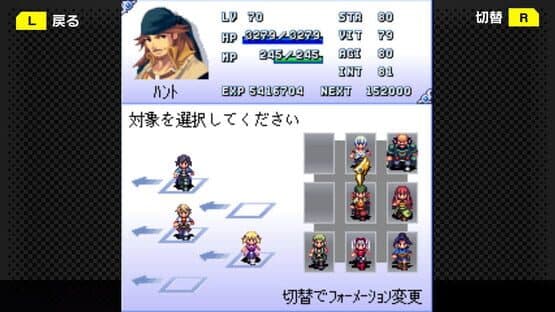 G-Mode Archives 17: Flyhight Cloudia III — screenshot 4