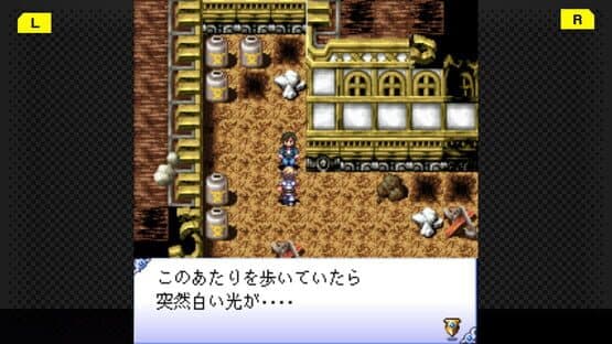 G-Mode Archives 17: Flyhight Cloudia III — screenshot 5