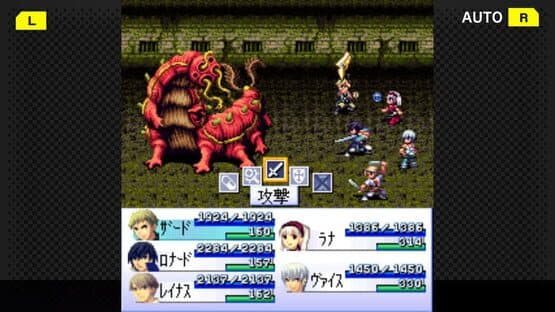 G-Mode Archives 17: Flyhight Cloudia III — screenshot 6