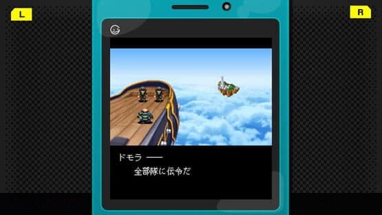 G-Mode Archives 01: Flyhight Cloudia — screenshot 3