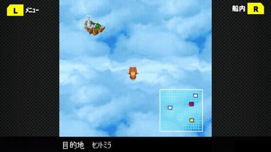 G-Mode Archives 01: Flyhight Cloudia — screenshot 4