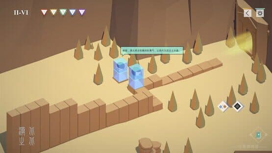 ReturnHome — screenshot 3