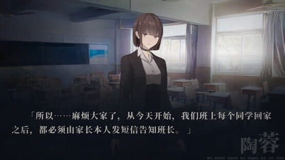 Suicide Countdown: 7 Days — screenshot 3