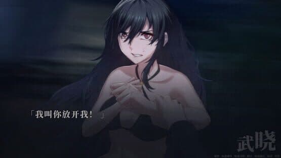 Suicide Countdown: 7 Days — screenshot 4
