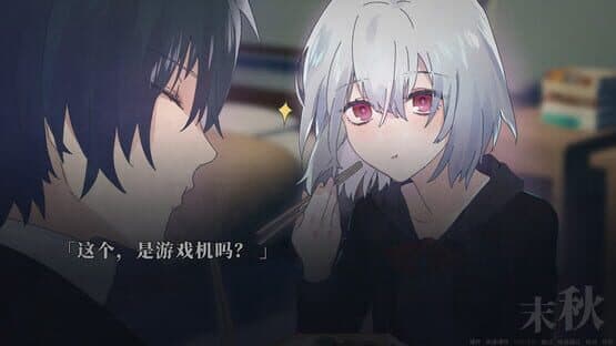 Suicide Countdown: 7 Days — screenshot 5