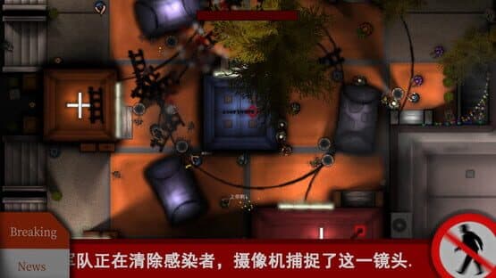Epidemic — screenshot 2
