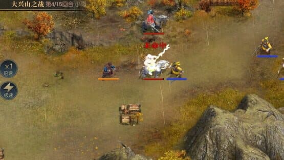 Heroes of Three Kingdoms — screenshot 2
