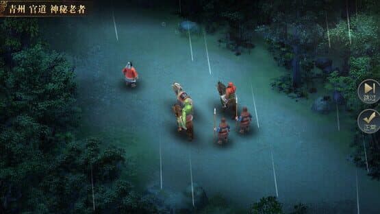 Heroes of Three Kingdoms — screenshot 3