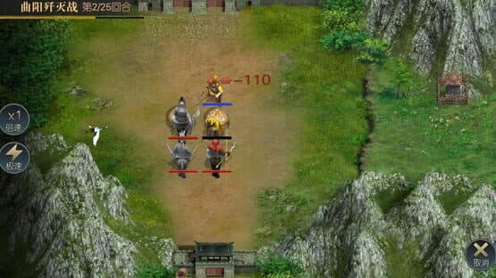 Heroes of Three Kingdoms — screenshot 7