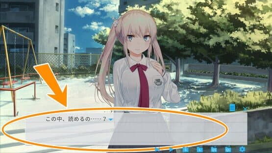 Chigau!!! — screenshot 1