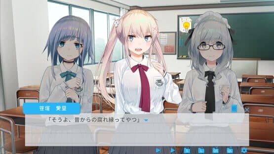 Chigau!!! — screenshot 2