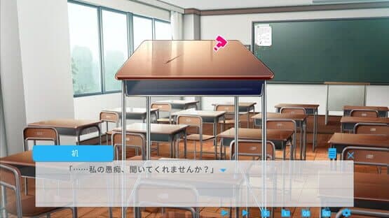 Chigau!!! — screenshot 3