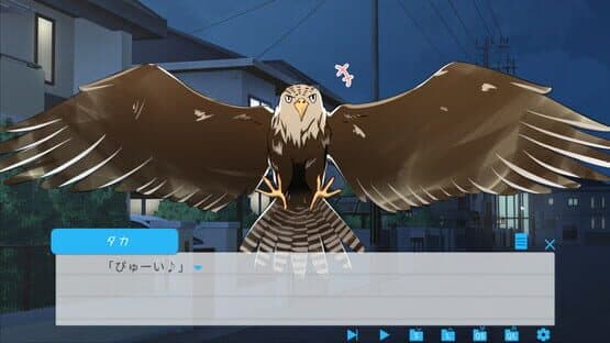 Chigau!!! — screenshot 4