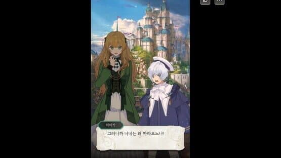 The Reason Why Raeliana Ended up at the Duke's Mansion: Heika's Colorful Day Out — screenshot 3
