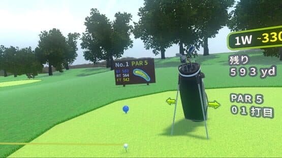 VR Super Sports: Golf — screenshot 8