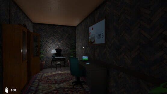 Beyond Horror: Episode One - A Father's Journey — screenshot 2