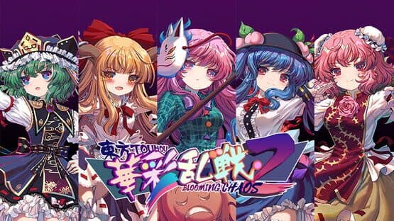 Touhou Blooming Chaos 2: Chara Pack 4 — screenshot 1