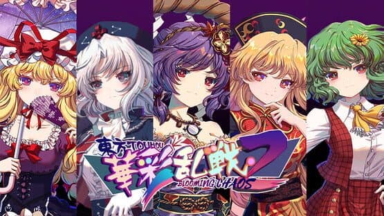 Touhou Blooming Chaos 2: Chara Pack 3 — screenshot 1