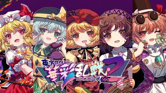 Touhou Blooming Chaos 2: Chara Pack 2 — screenshot 1