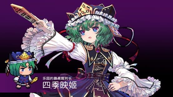 Touhou Blooming Chaos 2: Chara Pack 4 — screenshot 2