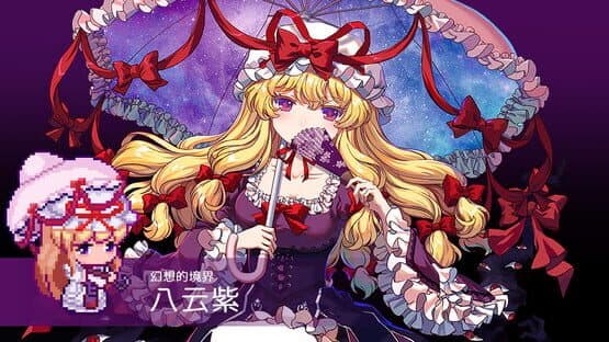 Touhou Blooming Chaos 2: Chara Pack 3 — screenshot 2