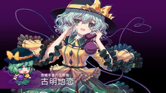 Touhou Blooming Chaos 2: Chara Pack 2 — screenshot 3
