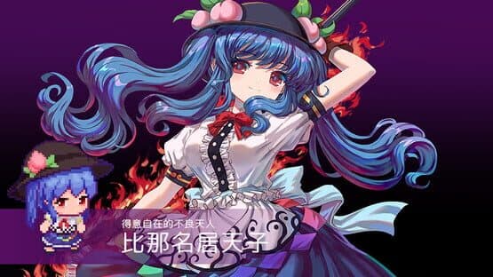 Touhou Blooming Chaos 2: Chara Pack 4 — screenshot 3