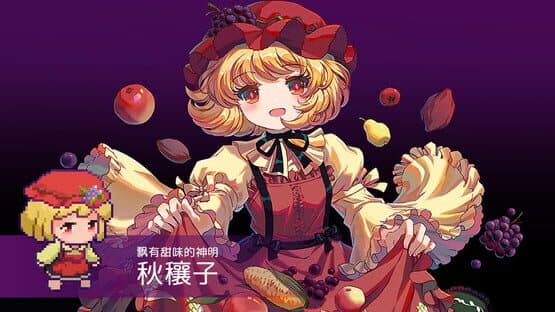 Touhou Blooming Chaos 2: Chara Pack 2 — screenshot 4