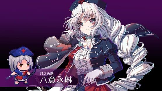 Touhou Blooming Chaos 2: Chara Pack 3 — screenshot 3