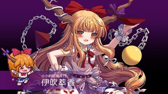 Touhou Blooming Chaos 2: Chara Pack 4 — screenshot 4