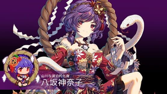 Touhou Blooming Chaos 2: Chara Pack 3 — screenshot 4