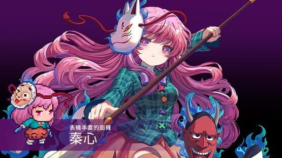 Touhou Blooming Chaos 2: Chara Pack 4 — screenshot 5