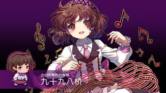 Touhou Blooming Chaos 2: Chara Pack 2 — screenshot 5