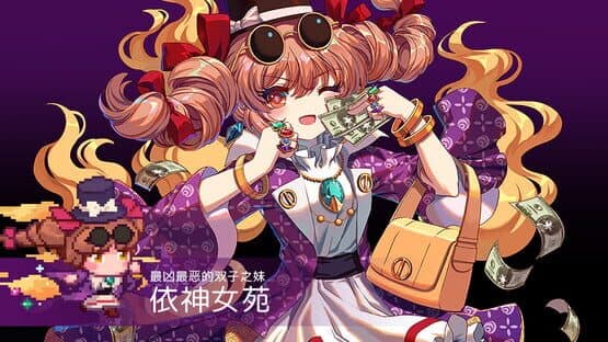 Touhou Blooming Chaos 2: Chara Pack 2 — screenshot 6