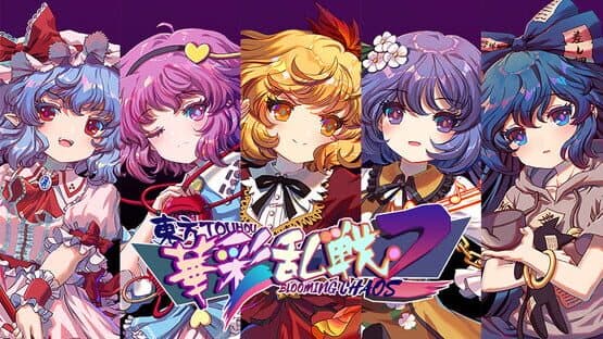 Touhou Blooming Chaos 2: Chara Pack 1 — screenshot 1