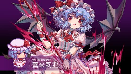 Touhou Blooming Chaos 2: Chara Pack 1 — screenshot 2