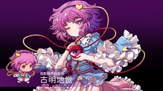 Touhou Blooming Chaos 2: Chara Pack 1 — screenshot 3