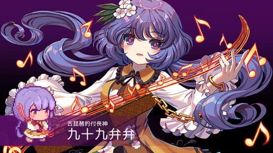 Touhou Blooming Chaos 2: Chara Pack 1 — screenshot 5
