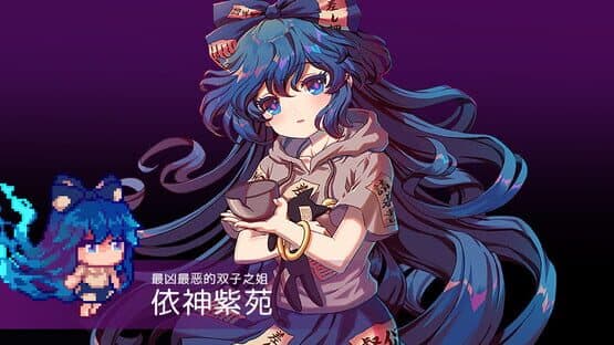 Touhou Blooming Chaos 2: Chara Pack 1 — screenshot 6