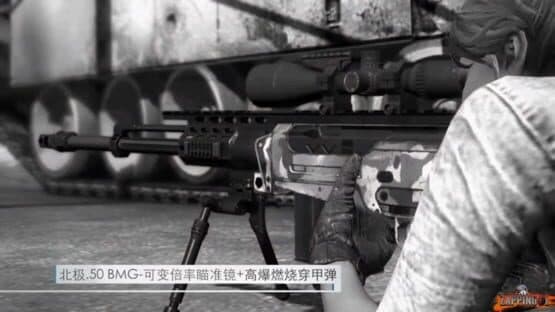 Call of Duty Online — screenshot 1