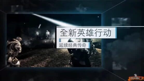 Call of Duty Online — screenshot 3