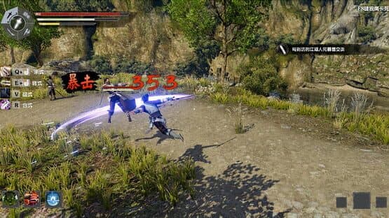 Wushu Chronicles 2 — screenshot 3