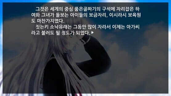 Jaksaljabi — screenshot 2