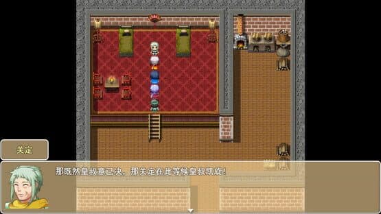 Sānguó Yǎnyì zhī Shǔhàn Chuánqí — screenshot 3