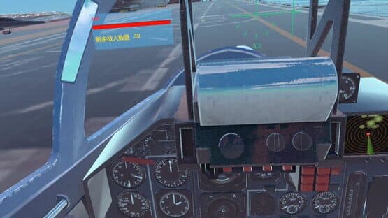 Fire Trump: Air Combat VR — screenshot 1
