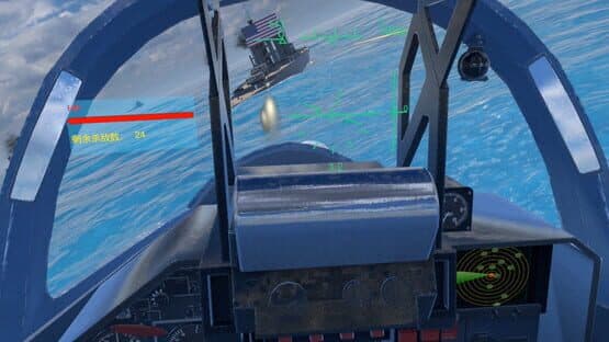 Fire Trump: Air Combat VR — screenshot 4