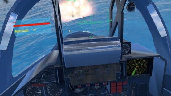 Fire Trump: Air Combat VR — screenshot 6
