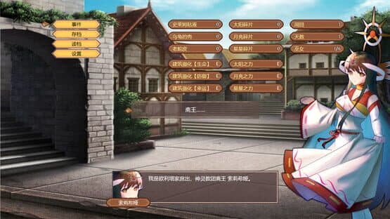 Oath of Miko — screenshot 1